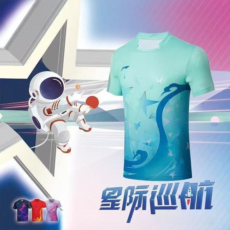 Table Tennis Shirt - 2026 New Table Tennis Sportswear Badminton