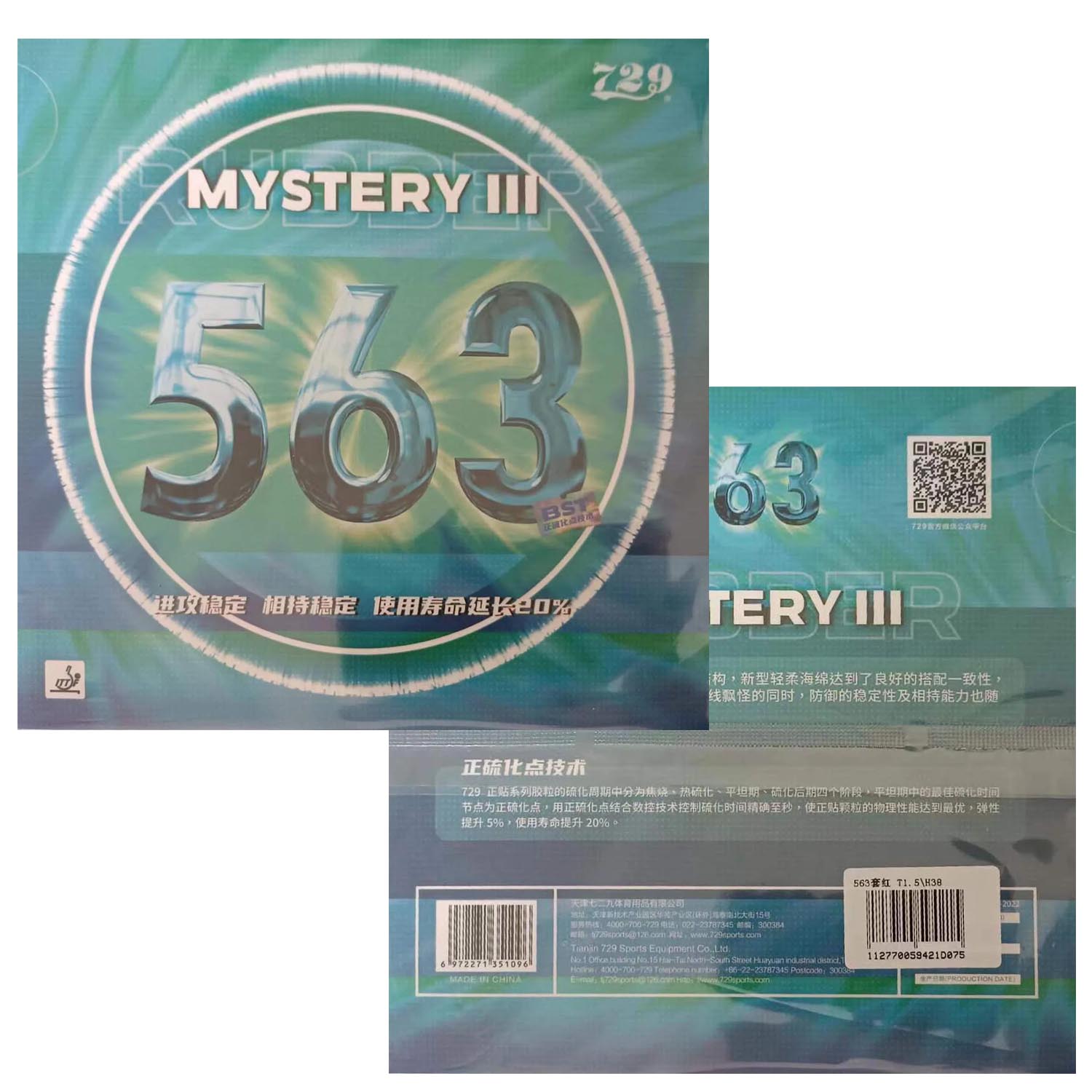 Table Tennis Rubber Anti Spin - Original RITC Friendship 729 563 MYSTERY