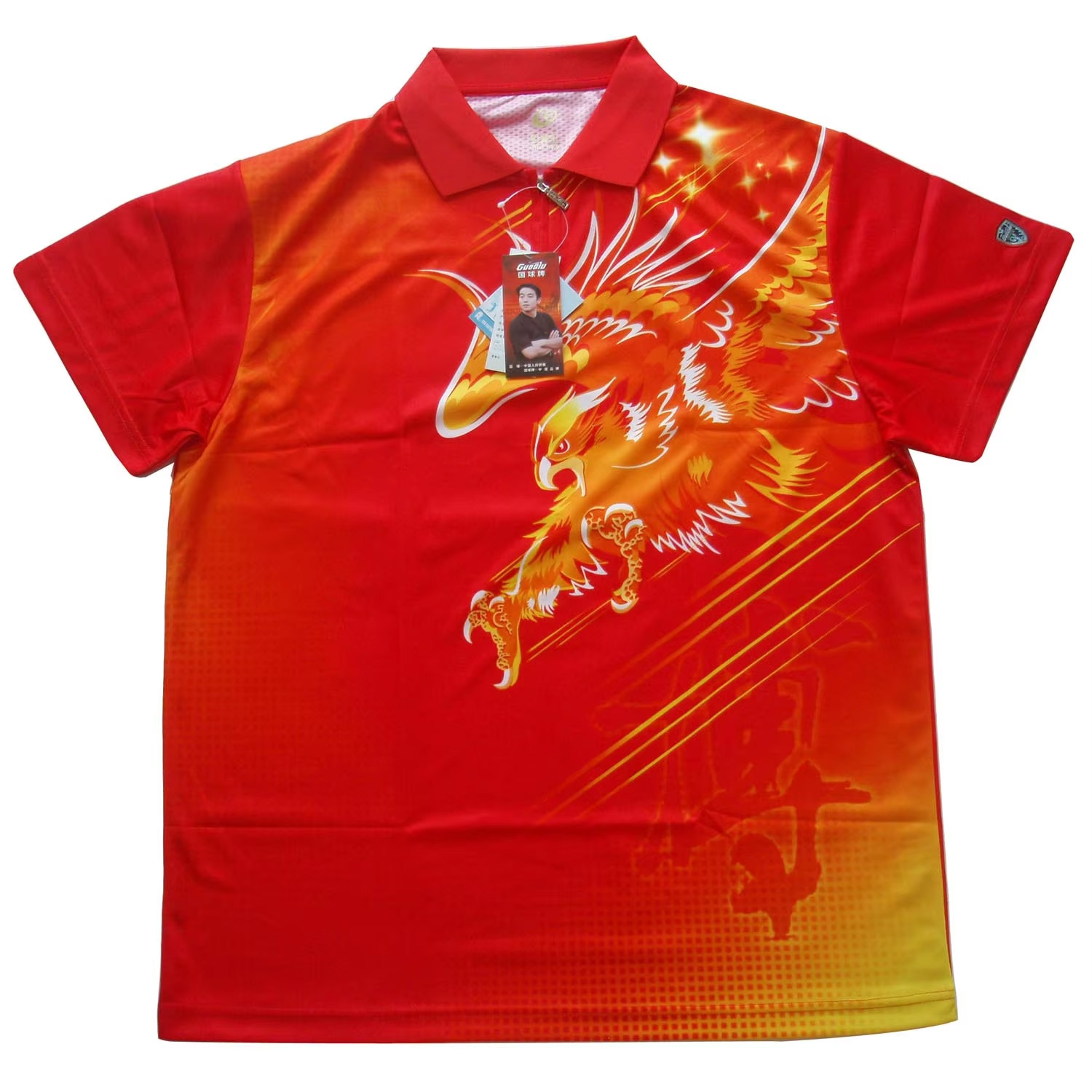 Table Tennis Shirt - GuoQiu Table Tennis T-Shirts Absorb Sweat