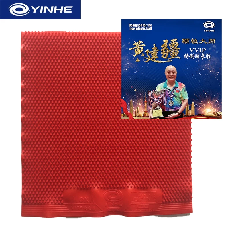 Table Tennis Xiom - YINHE Huang Jianjiang VIP VVIP Table
