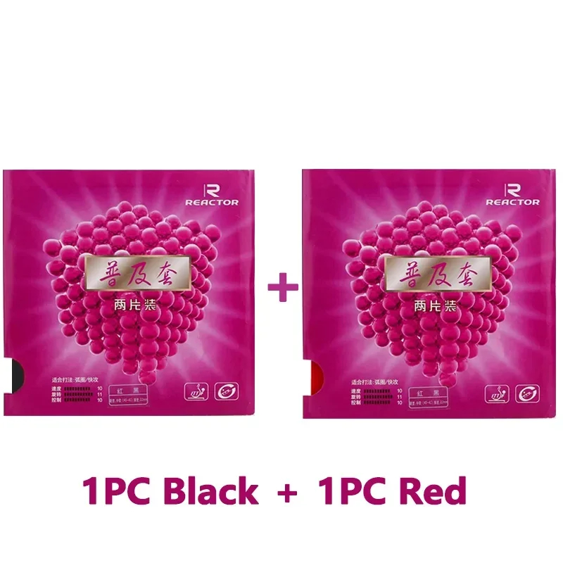 Original 2PC Table Tennis Rubb - đánh giá và giá Table Tennis Rubber Anti Spin