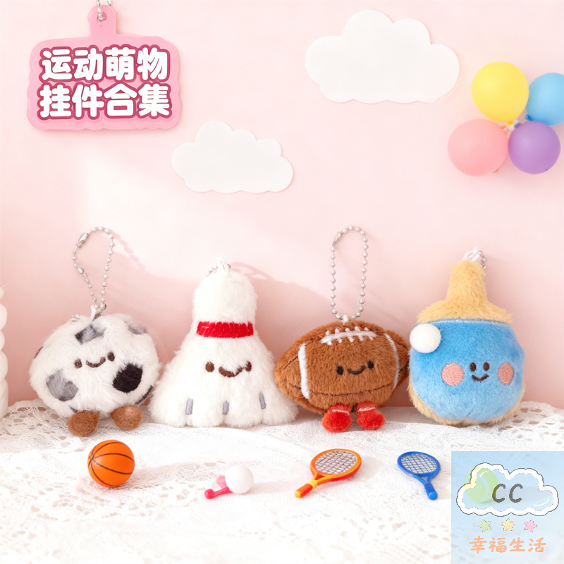 Sports Themed Plush Keychain D - đánh giá và giá Table Tennis Keychain