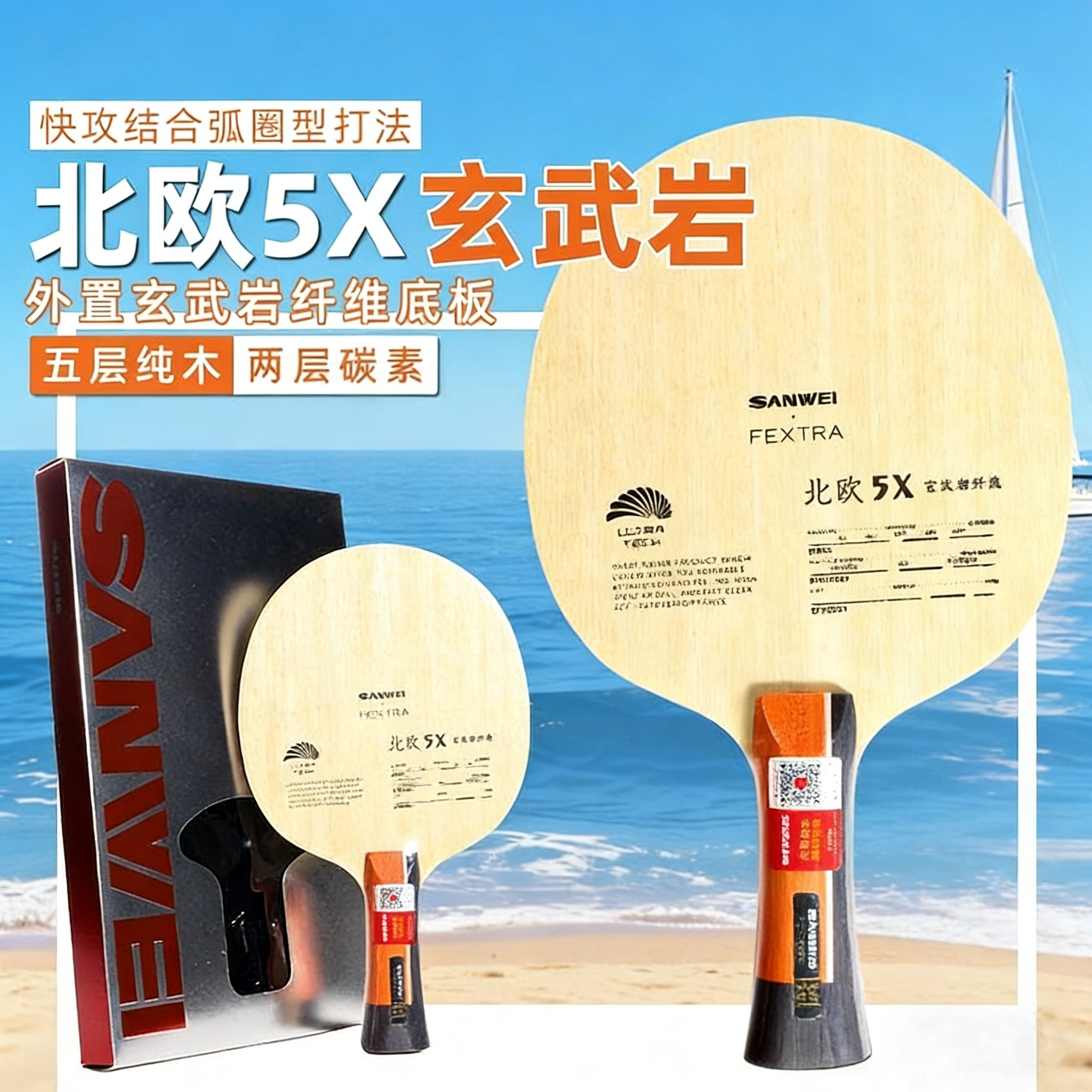 SANWEI FEXTRA 5X Table Tennis  - đánh giá và giá Table Tennis Paddle