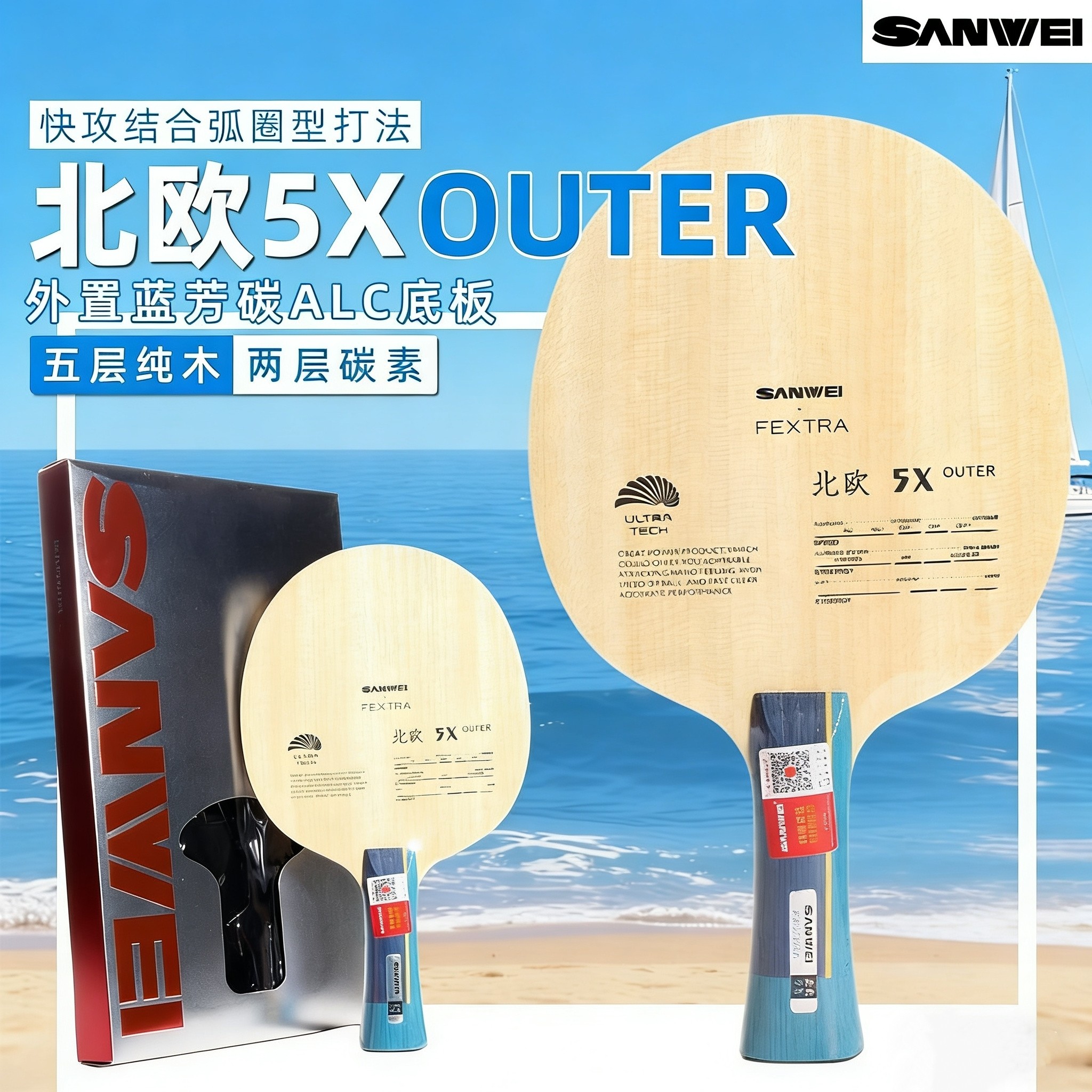 SANWEI FEXTRA 5X Table Tennis  - đánh giá và giá Table Tennis Paddle