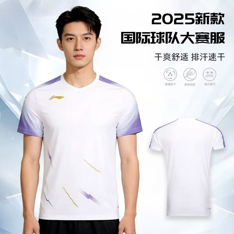 2025 New Table Tennis Sportswe - đánh giá và giá Table Tennis Shirt
