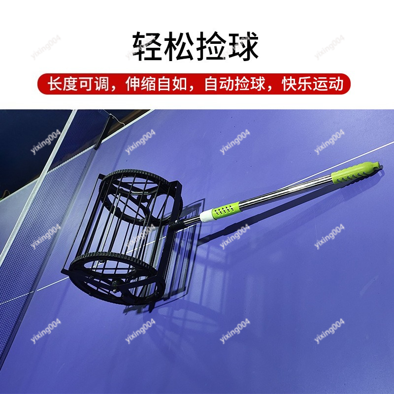 Telescopic Table Tennis Ball P - đánh giá và giá Table Tennis Ball
