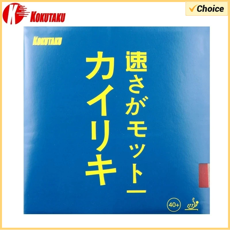 Original KOKUTAKU Blutenkirssc - đánh giá và giá Table Tennis Rubber Anti Spin