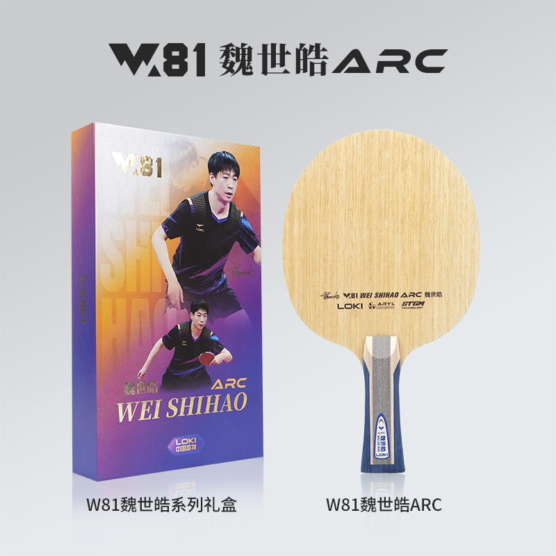 2026 LOKI W81 Series Table Ten - đánh giá và giá Table Tennis Paddle