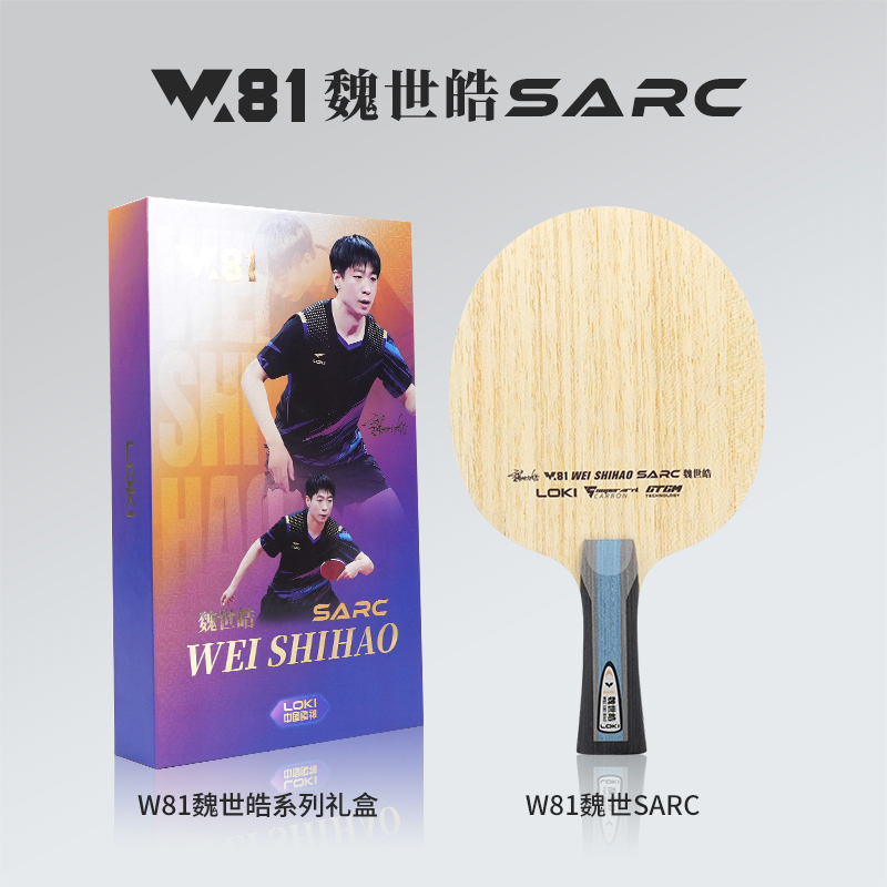2026 LOKI W81 Series Table Ten - đánh giá và giá Table Tennis Paddle