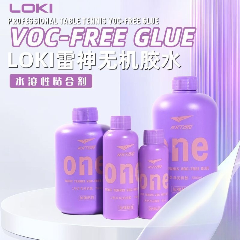 LOKI No.1 Professional Table T - đánh giá và giá Table Tennis Rubber Anti Spin