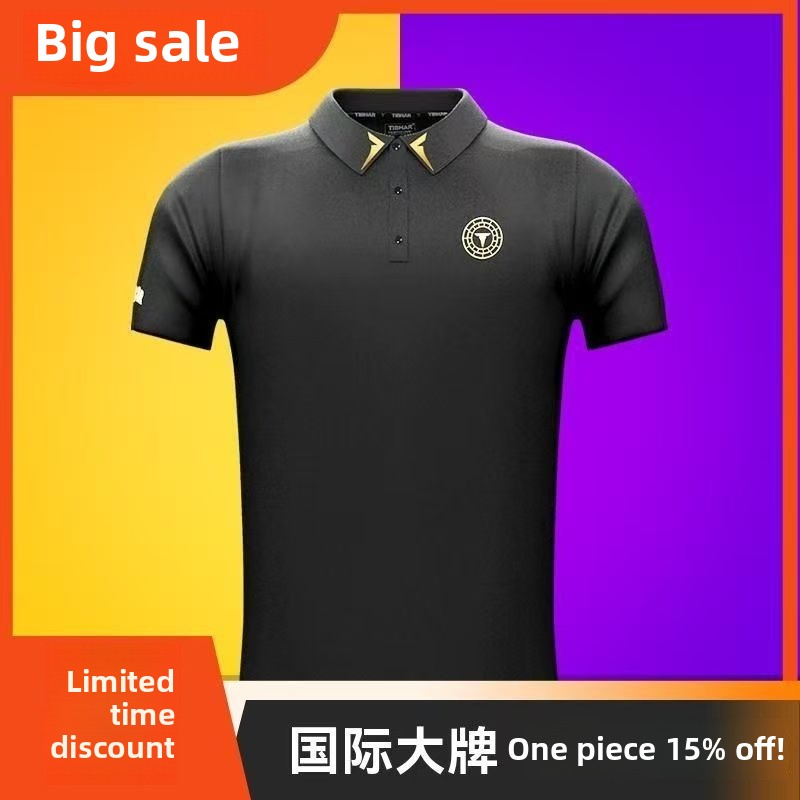 TIBHAR German Tall Table Tenni - đánh giá và giá Table Tennis Shirt