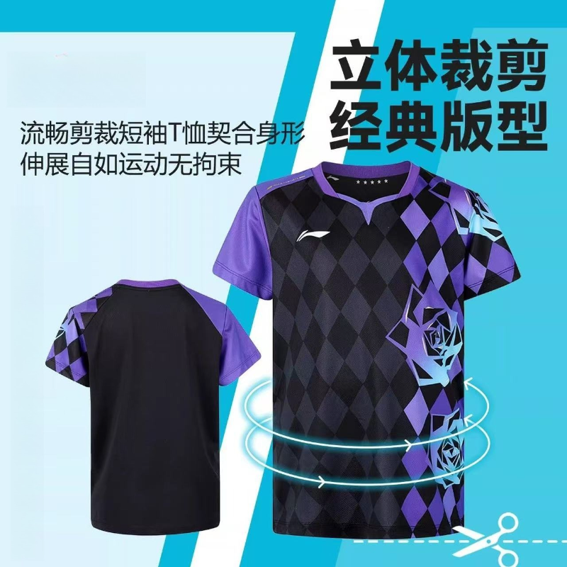 2026 New Table Tennis Sportswe - đánh giá và giá Table Tennis Shirt